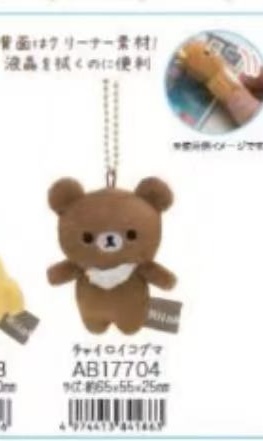 预定 轻松熊熊弟 屏幕保护擦58折时效不保，大概3月底