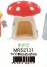 预定 折扣 角落生物蘑菇屋 时效不保，大概3月底