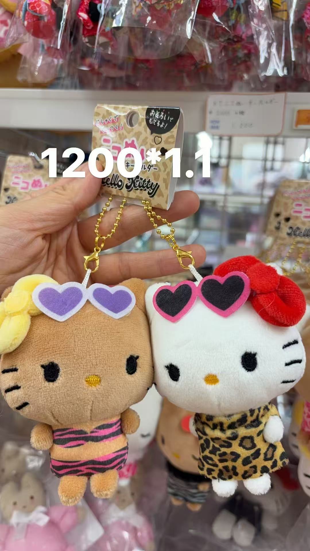 0120 折扣店 三丽鸥 kt姐妹墨镜贴贴毛绒挂件