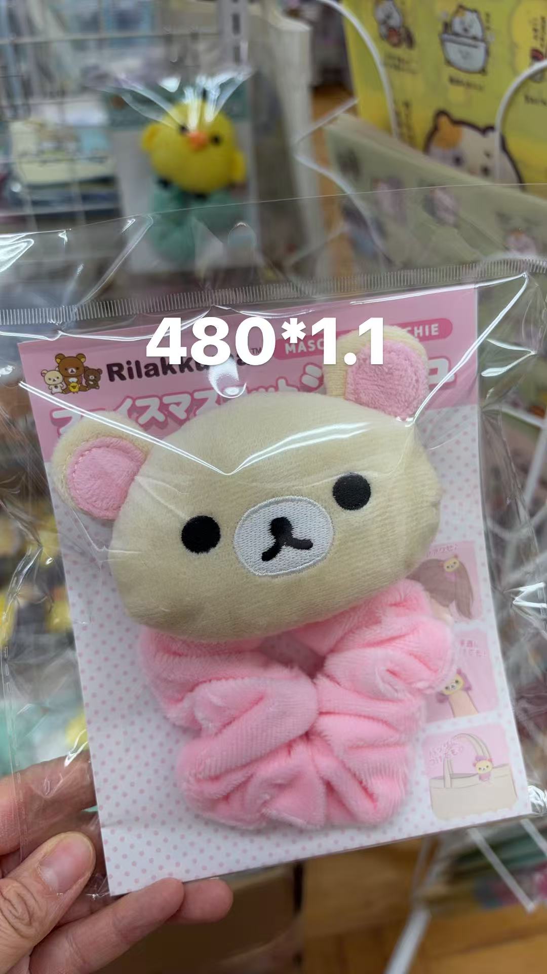 0120折扣店 轻松熊 妹妹发圈