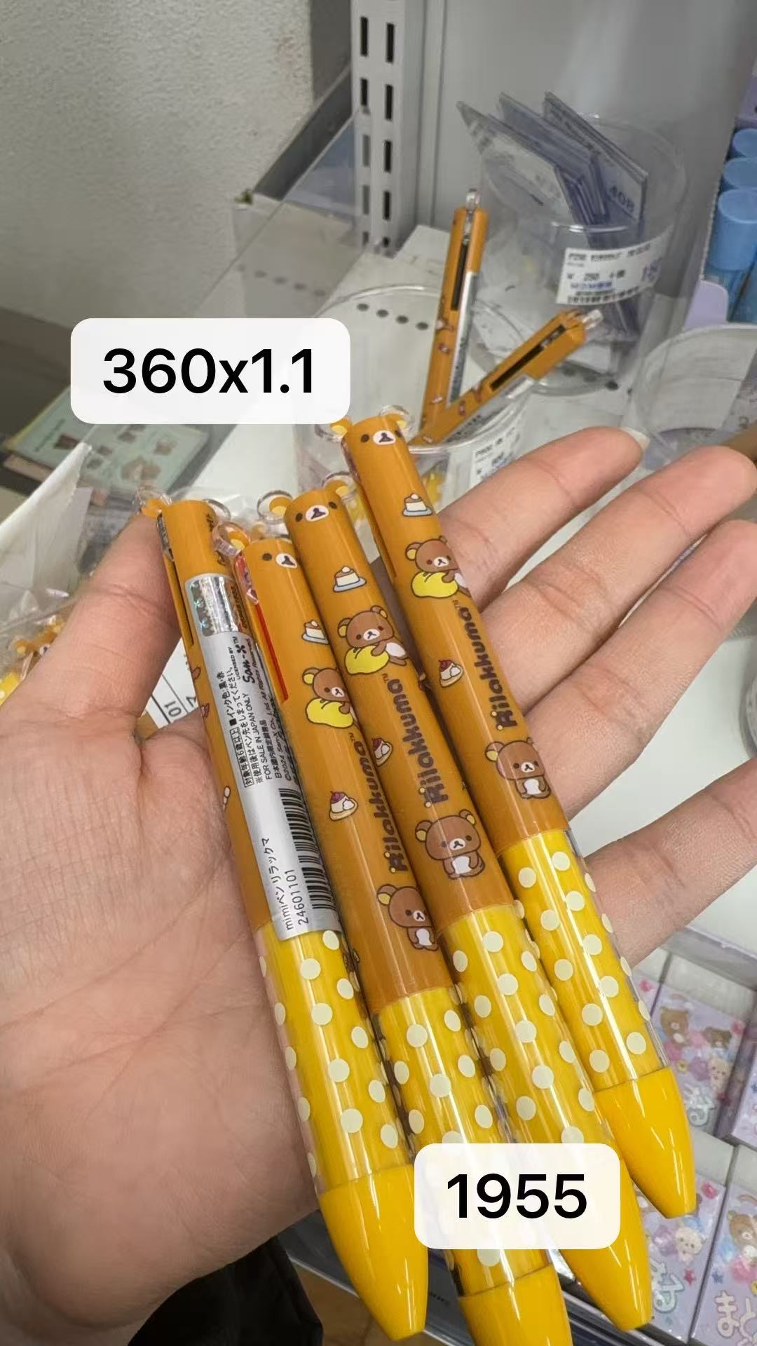 0120 折扣店 轻松熊 熊哥图案笔