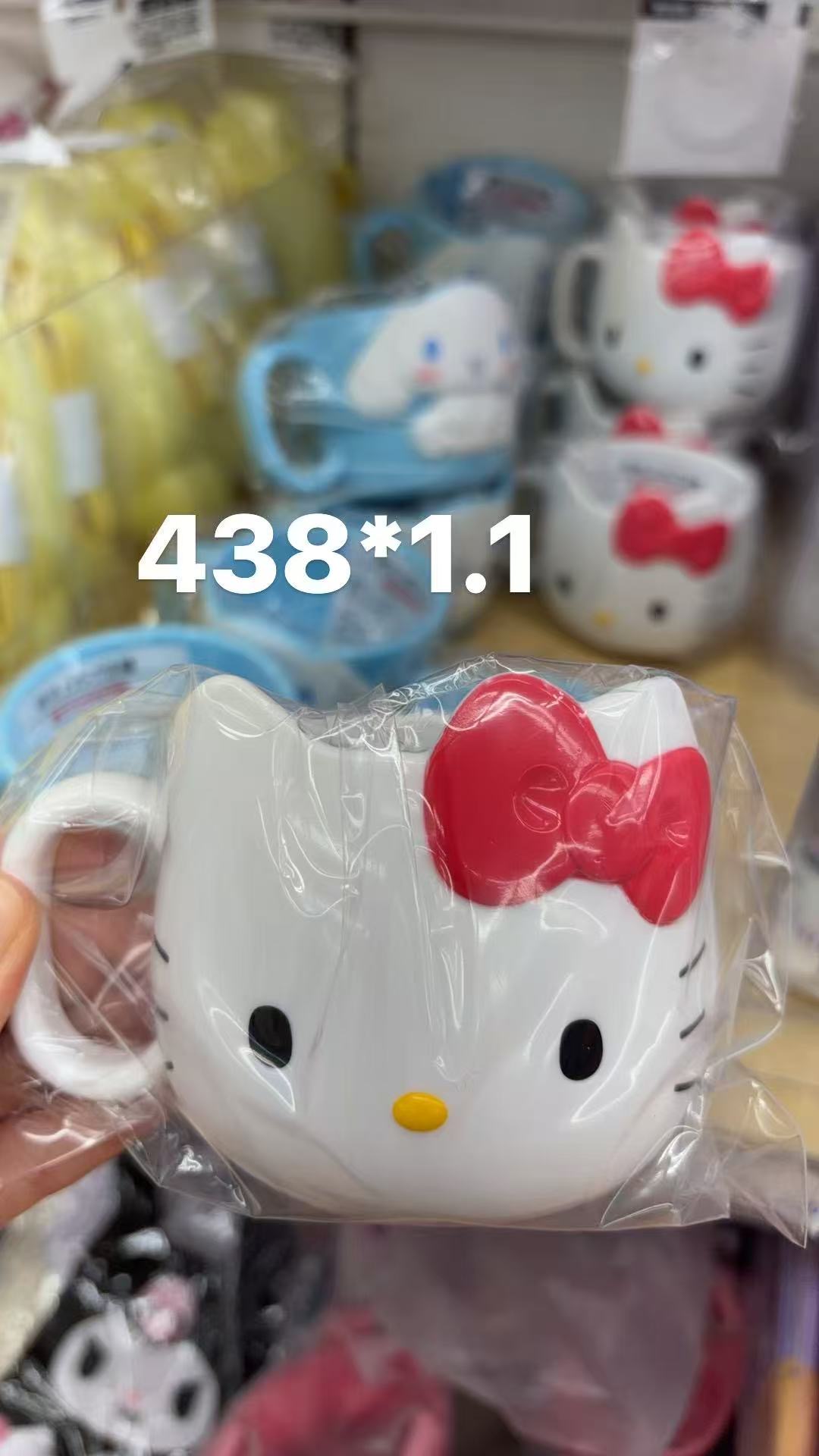 0120 折扣店 三丽鸥 kt水杯