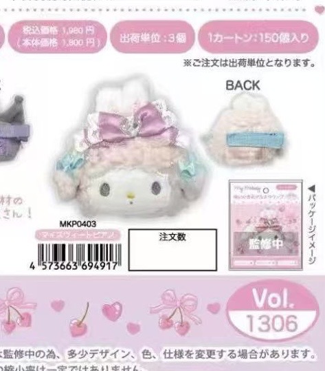 0113 三丽鸥 小羊芭蕾系列发夹预售5月底出货