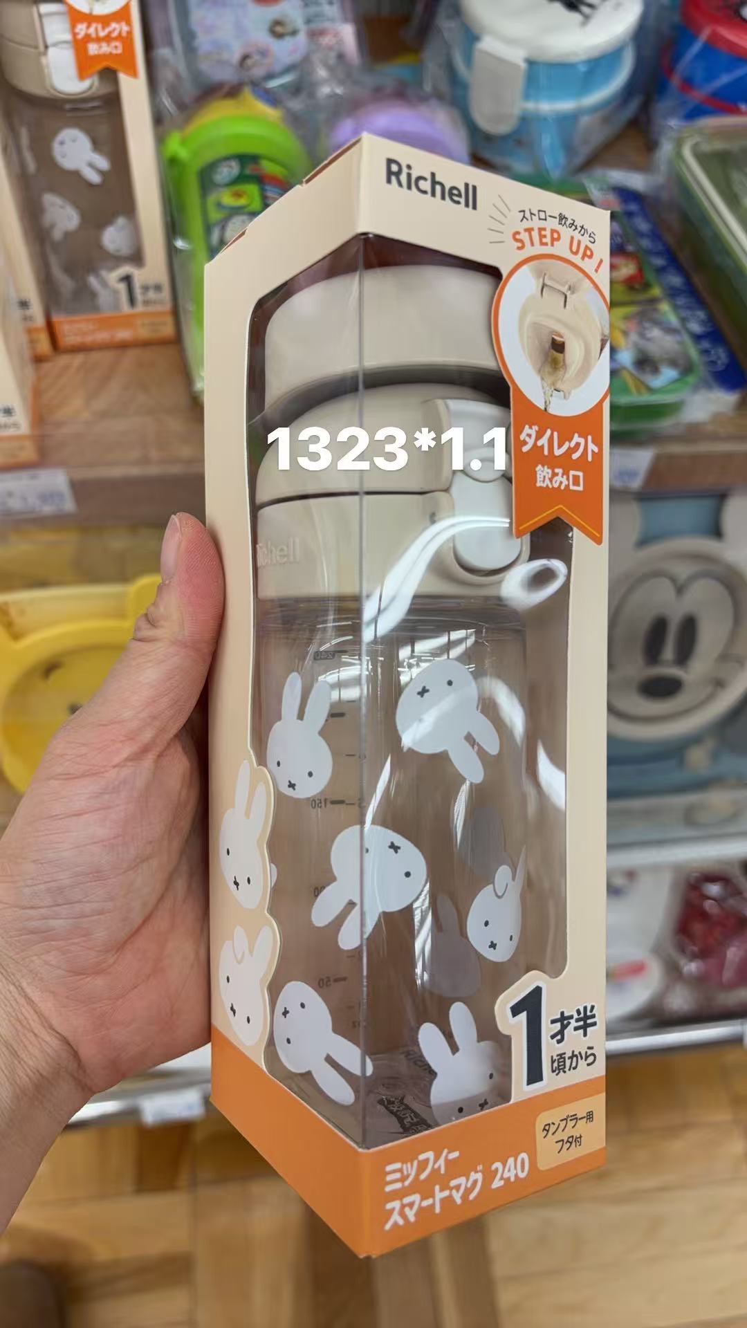 0120 折扣店 米菲水杯