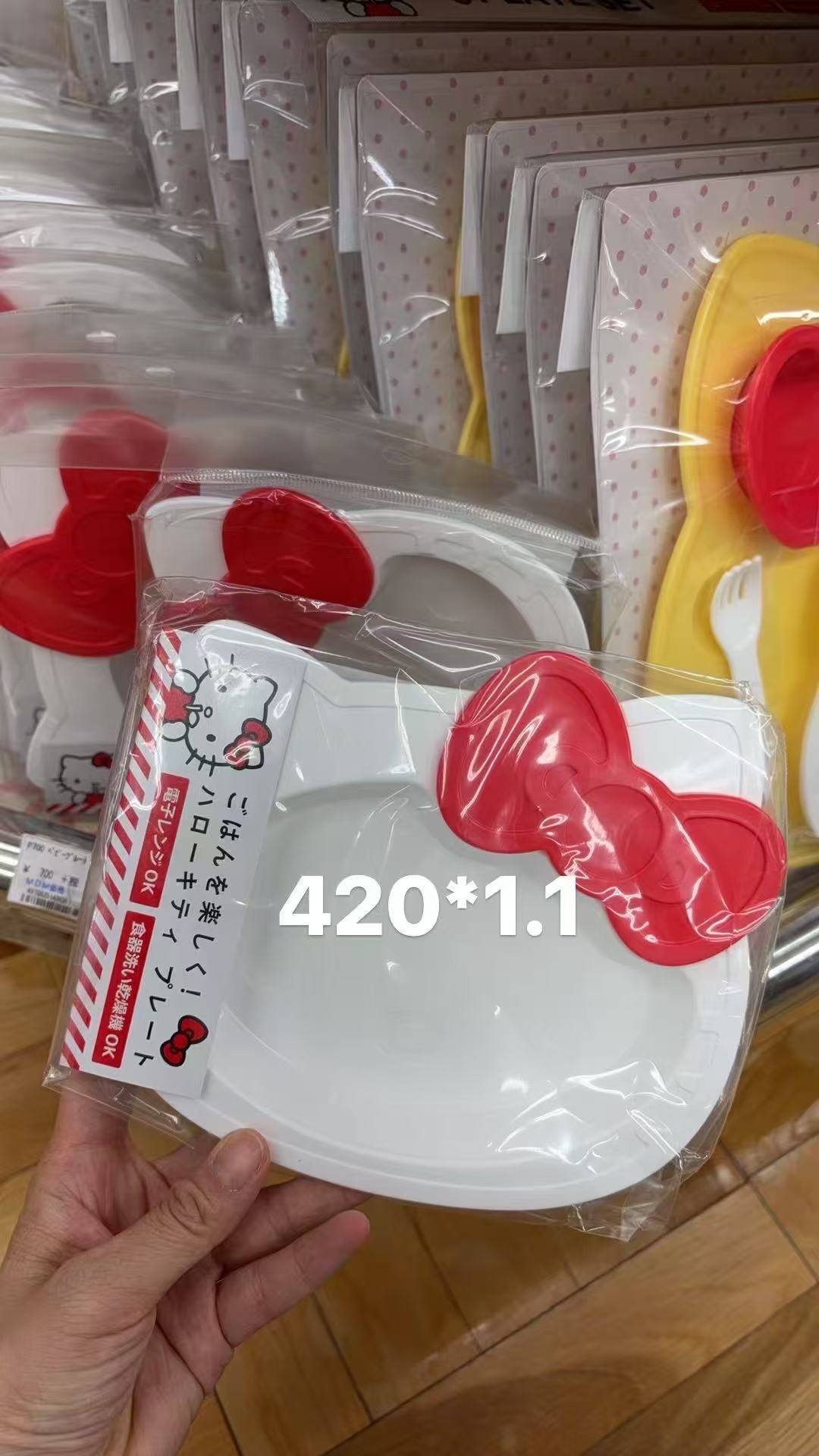 0120 折扣店 三丽鸥 kt餐盘