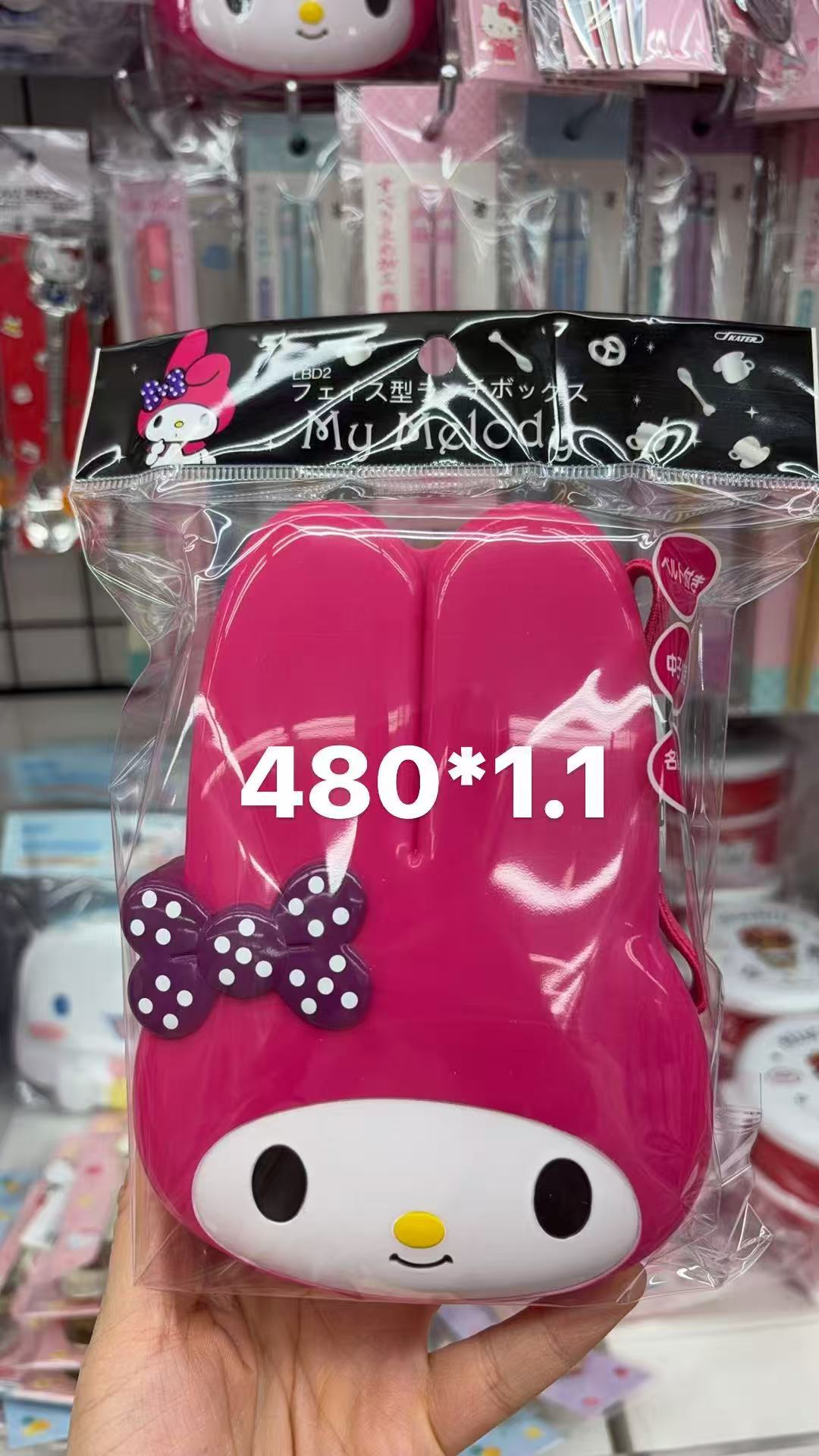 0120 折扣店三丽欧美乐蒂饭盒 