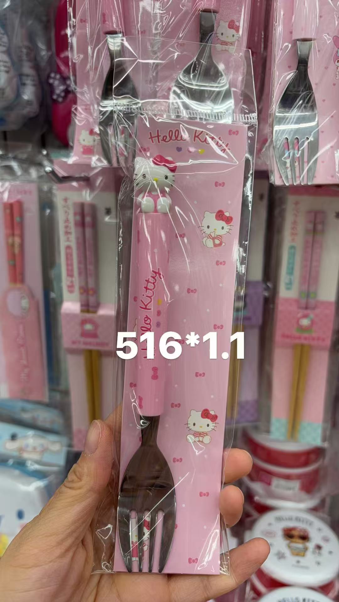 0120 折扣店 三丽欧kt叉子