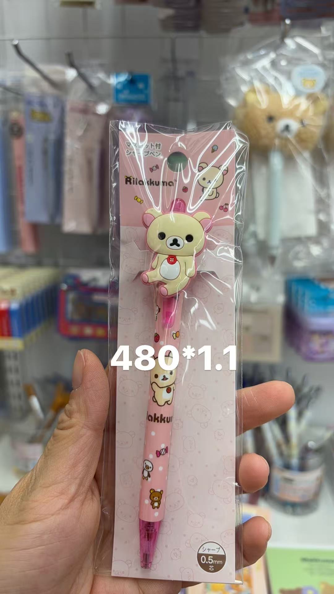 0120 折扣店 轻松熊 妹妹自动铅笔