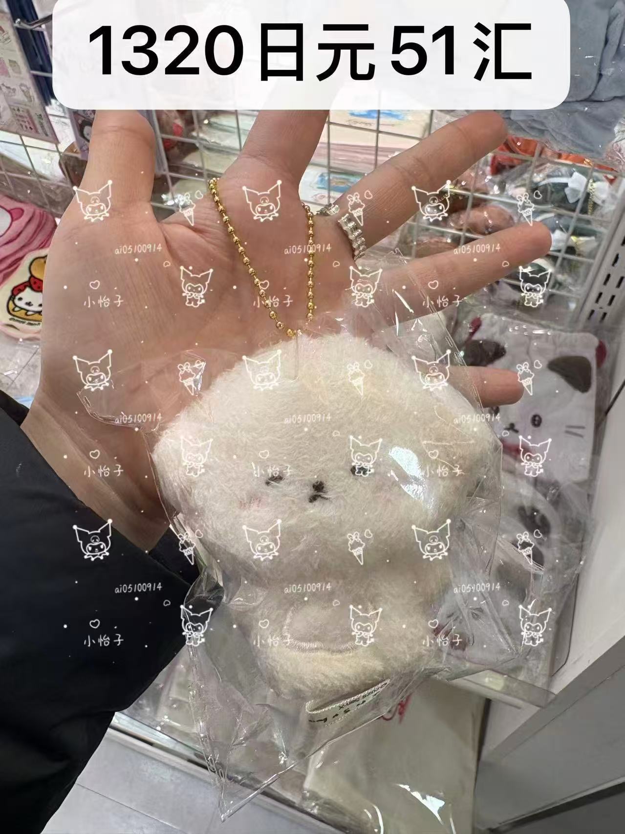 0120 意志薄弱酱小狗毛绒挂件51汇