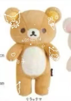 折扣预定 轻松熊长毛M熊哥 时效不保，大概3月底