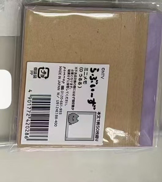 0120 便签本指定款式