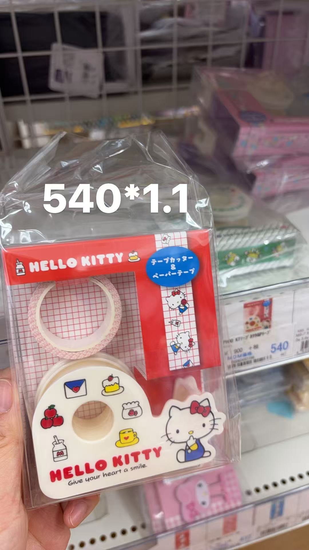 0120 折扣店 三丽鸥 kt胶带套装