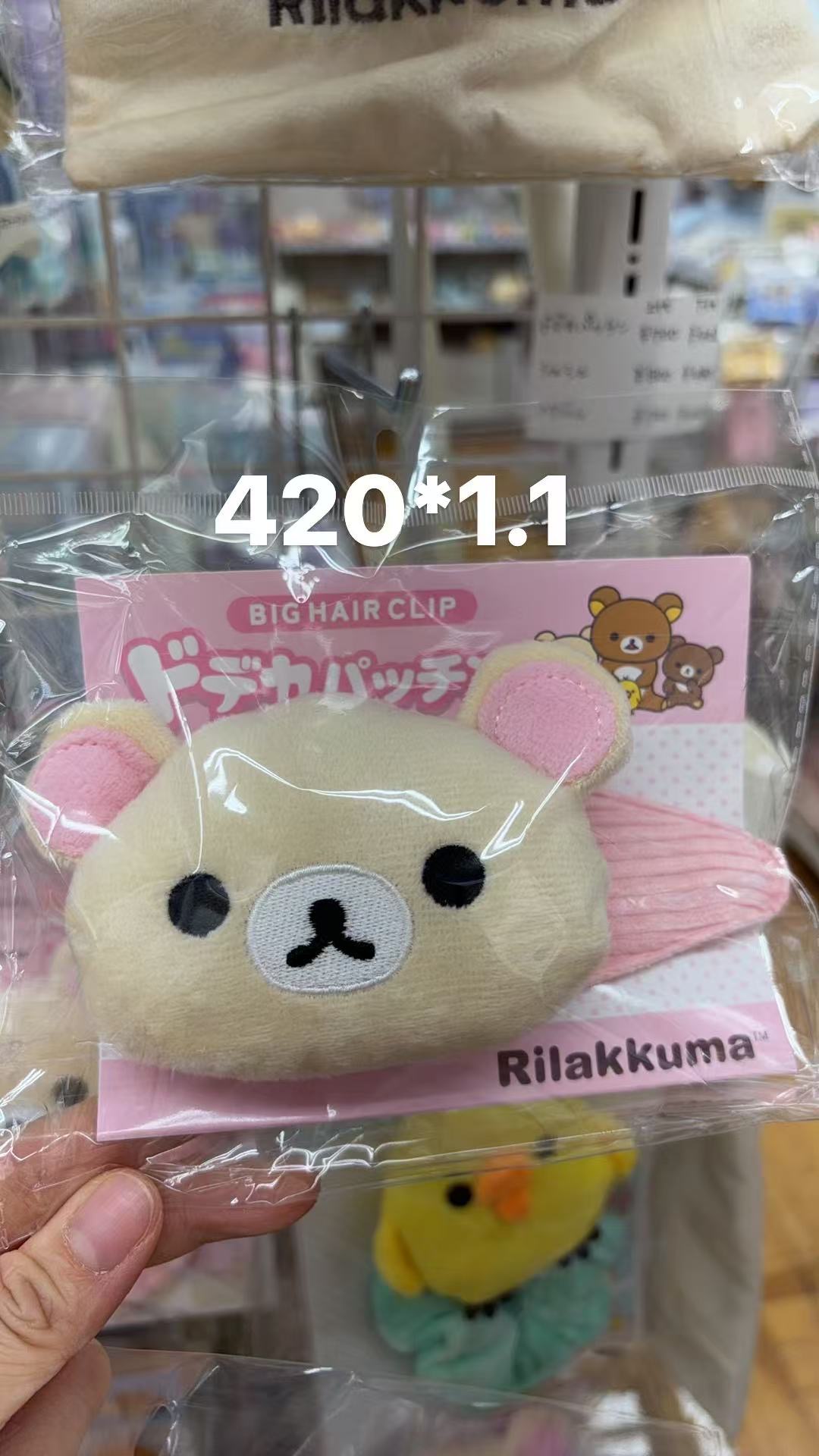 0120 折扣店 轻松熊 熊妹 粉色毛绒发夹