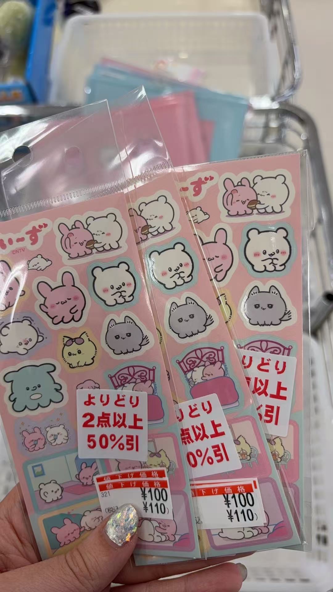 0120 小章鱼粉色粉色贴纸