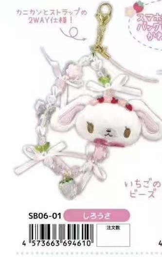 预售甜点兔 花环系列手环挂件