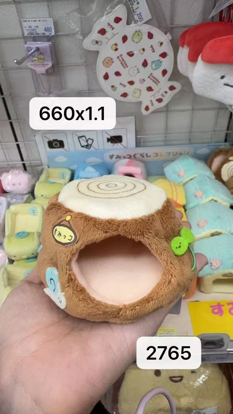 0120 折扣店 角落 树的造型小窝毛绒玩偶