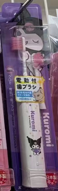 0120 折扣店 三丽欧库洛米电动牙刷