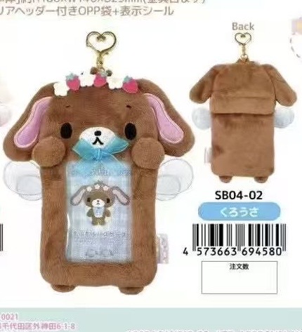 预售焦糖兔 花环系列毛绒卡套挂件