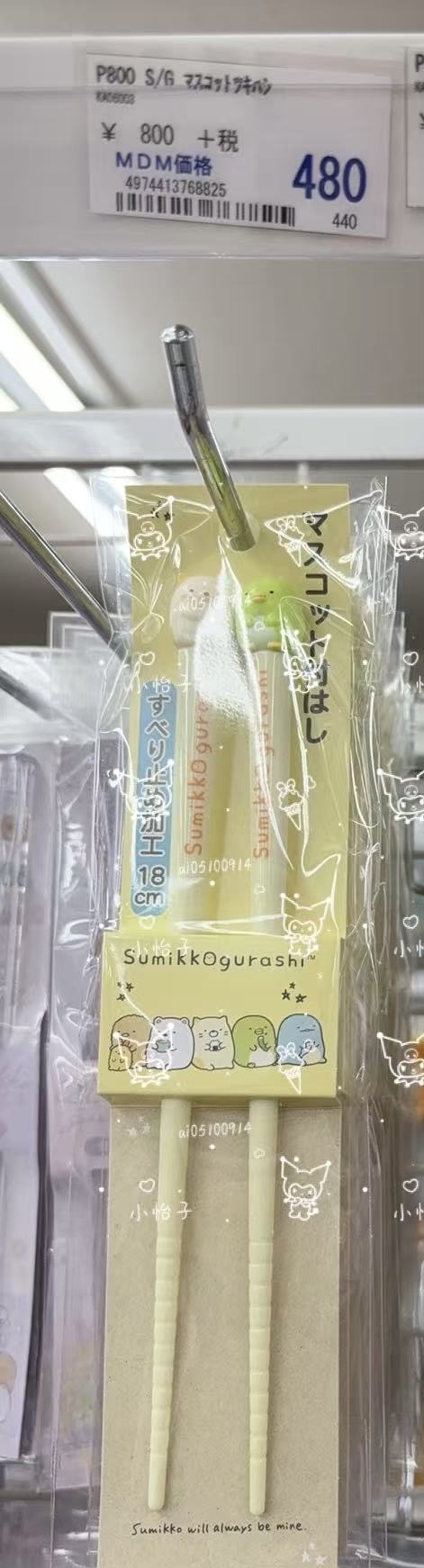 0120 折扣店 角落绿鹅猫咪黄色筷子