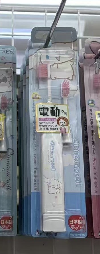 0120 折扣店 三丽鸥玉桂狗图案 电动牙刷