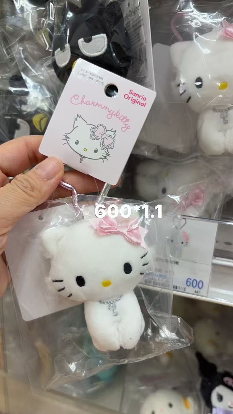 0120 三丽欧恰咪爱心扣挂件