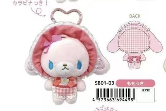 预售甜点兔 粉色爱心扣兔子挂件