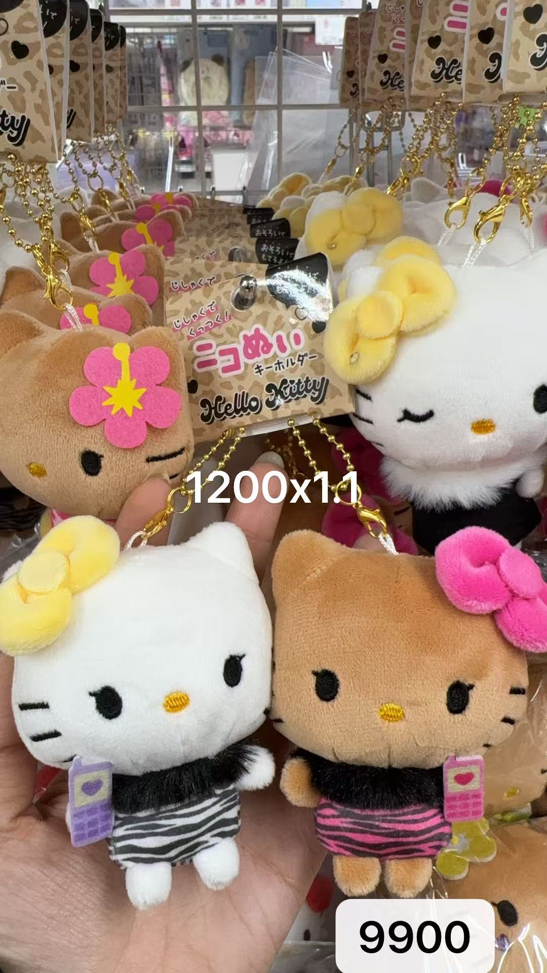 0120 折扣店 三丽鸥kt姐妹黑粉裙子毛绒挂件