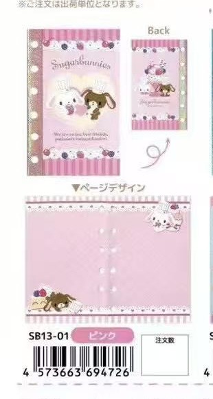 预售甜点兔 内页 粉色