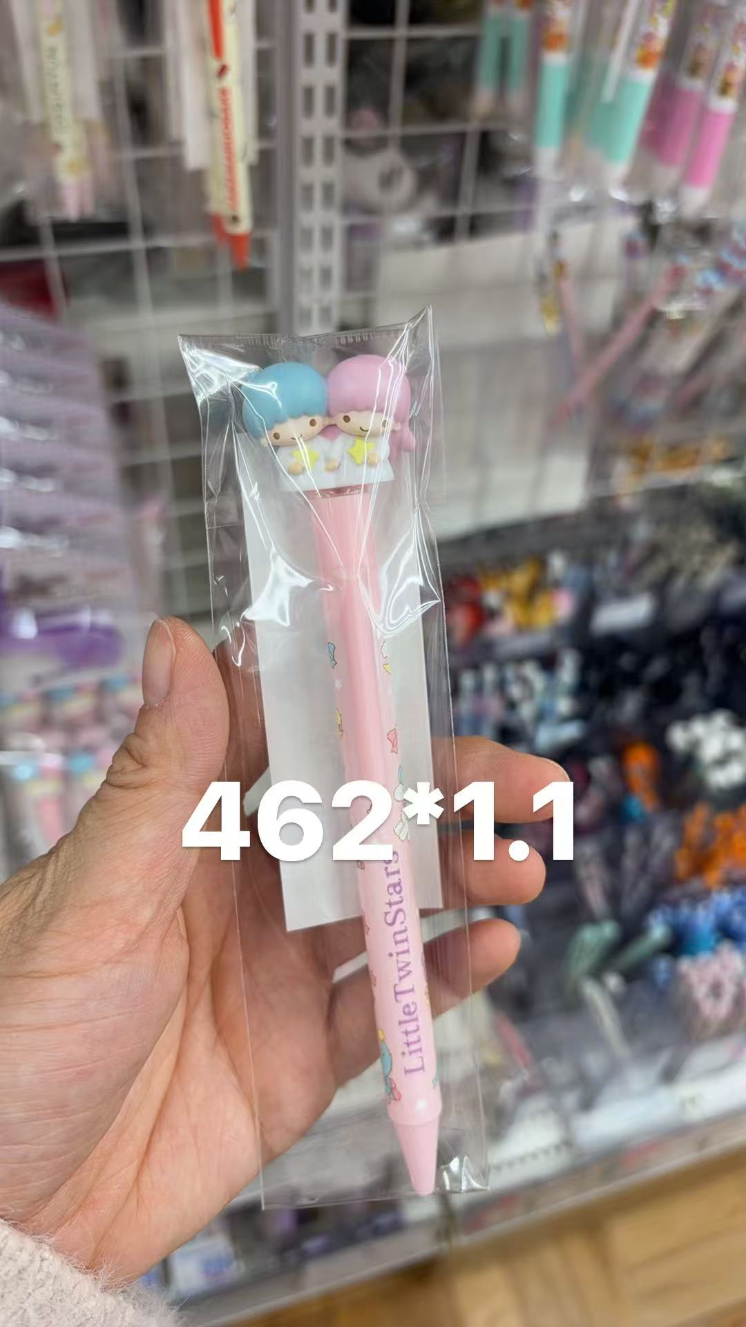 0120 折扣店 三丽鸥 双子星笔