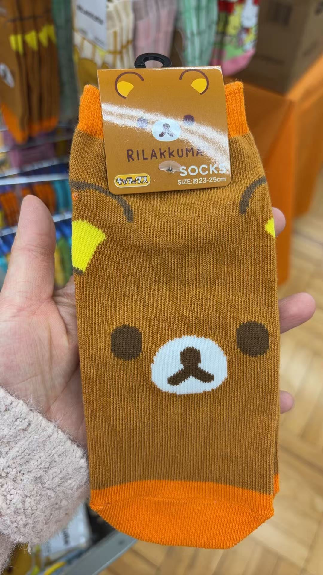 0120 折扣店 轻松熊 熊哥袜子