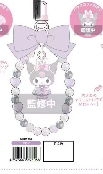 0113 三丽欧芭蕾系列库洛米挂饰 预售5月底出货