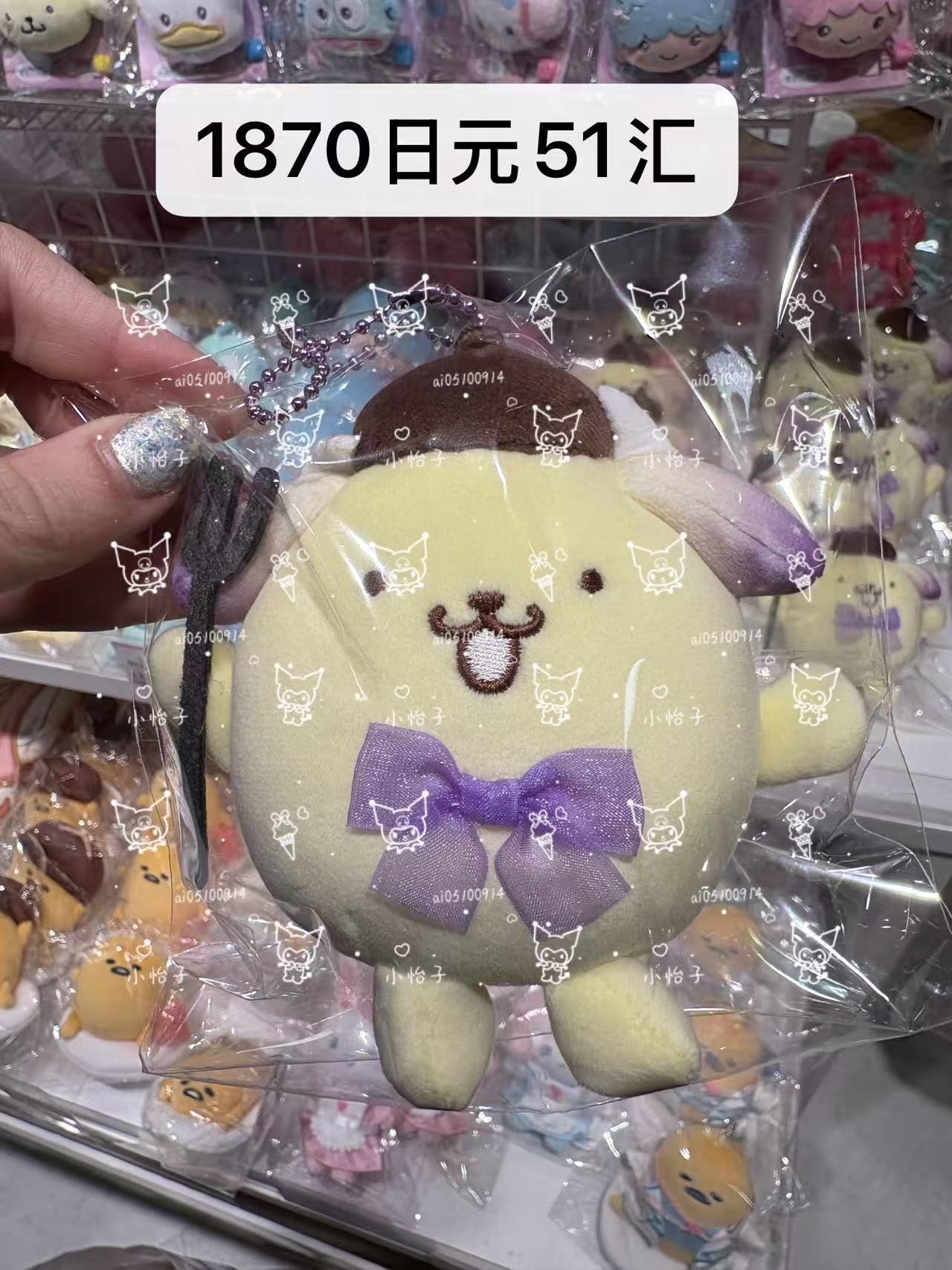 0120 三丽欧布丁狗紫色蝴蝶结 挂件