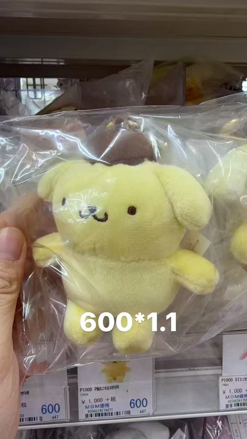 0120 折扣店三丽鸥 布丁狗 毛绒爱心扣