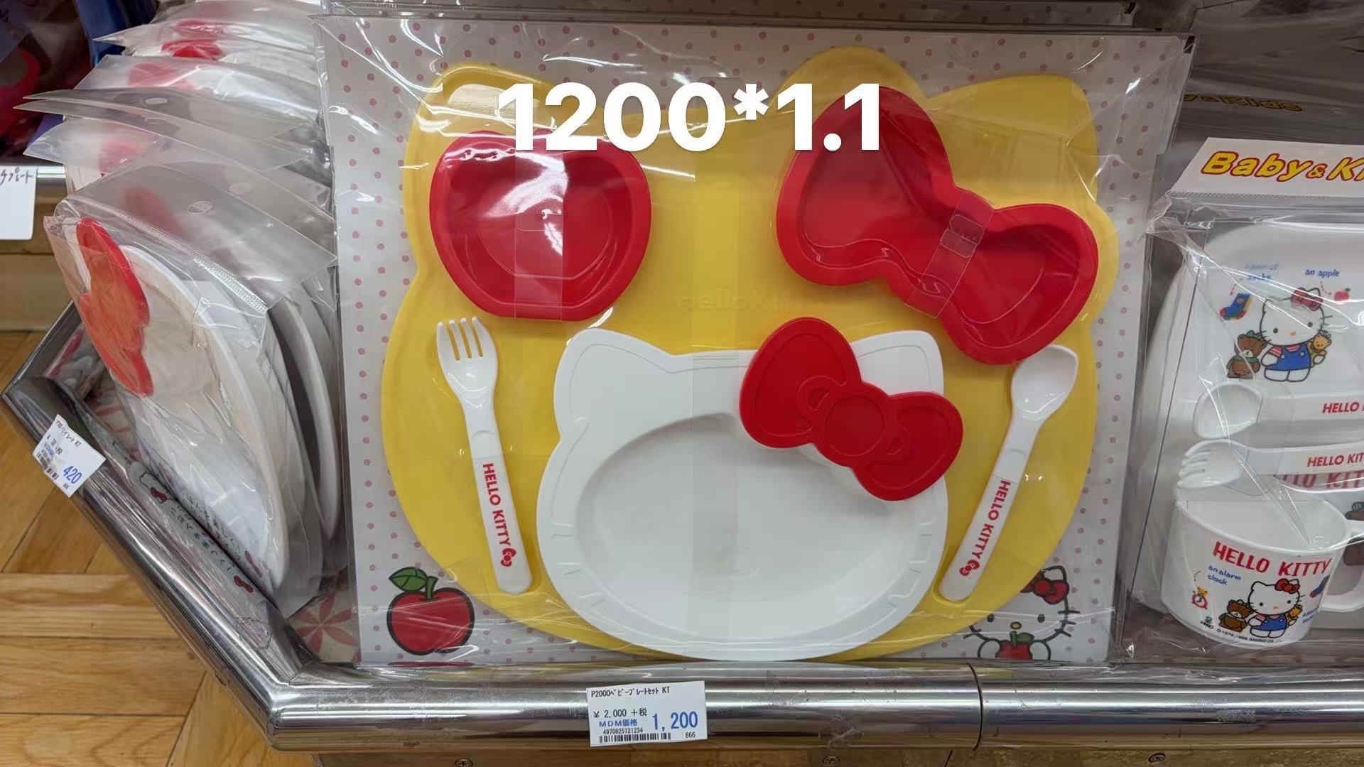 0120 折扣店 三丽鸥kt餐盘套装