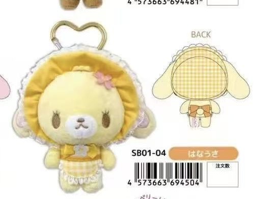 预售甜点兔 黄色爱心扣兔子挂件