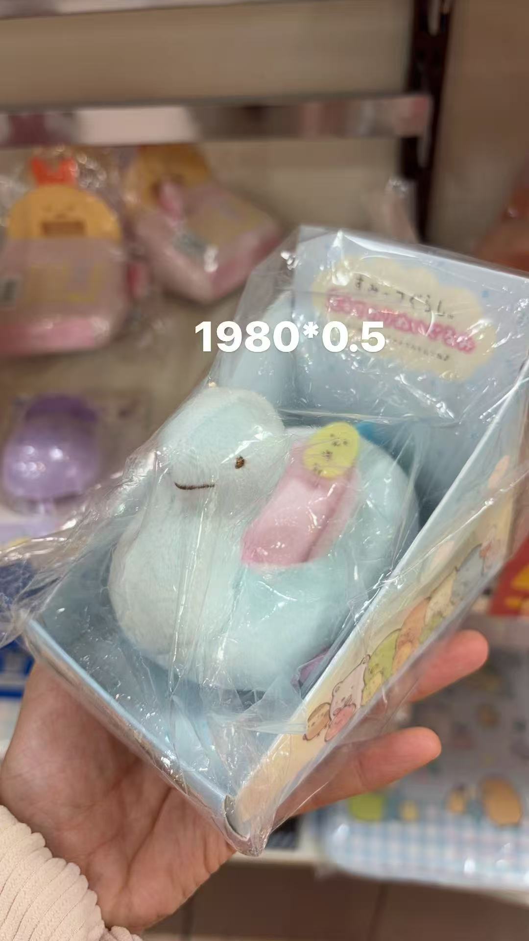 0121 角落小伙伴 水龙 手玉