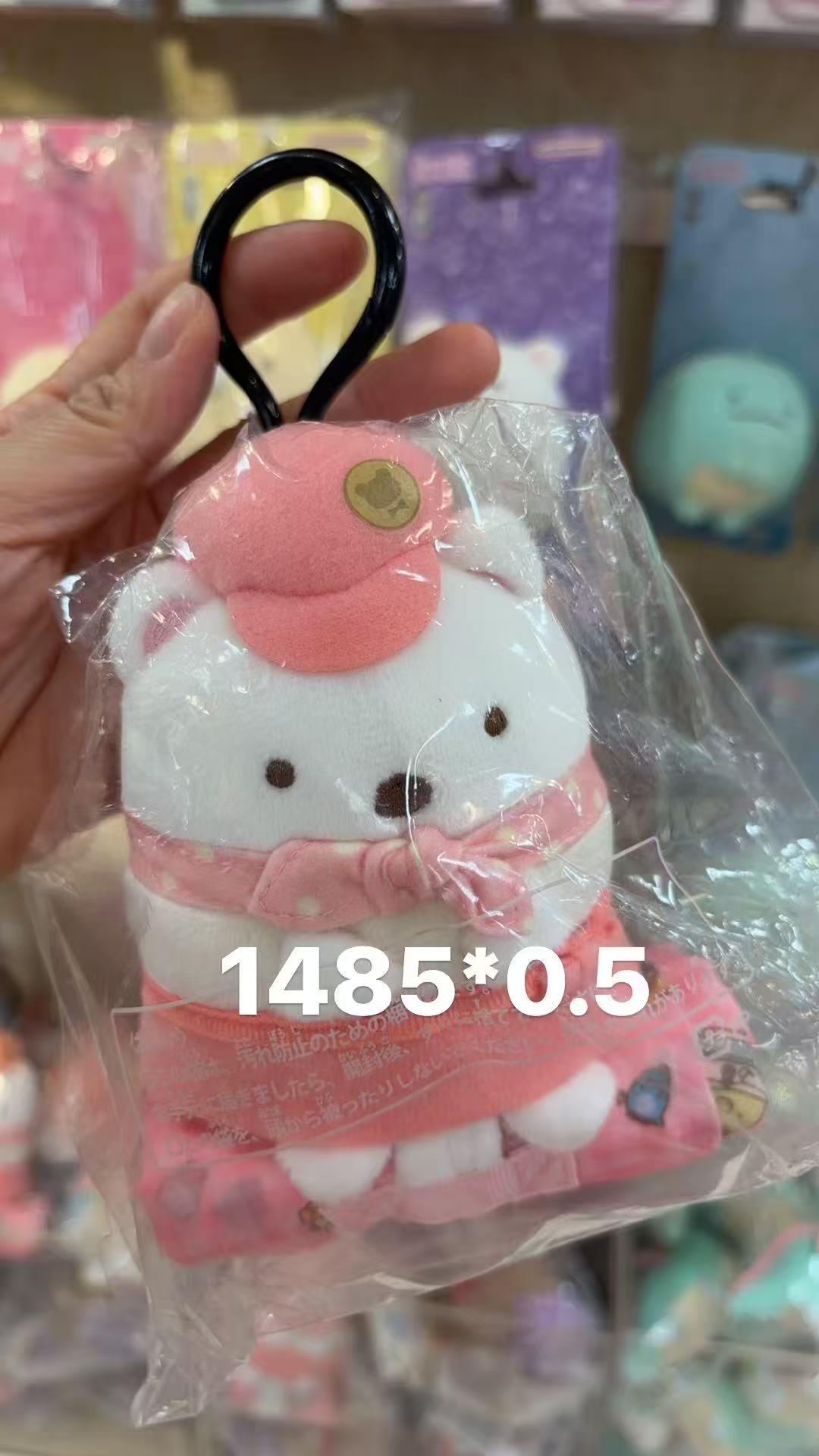 0121折扣店 角落 白熊粉裙子毛绒挂件