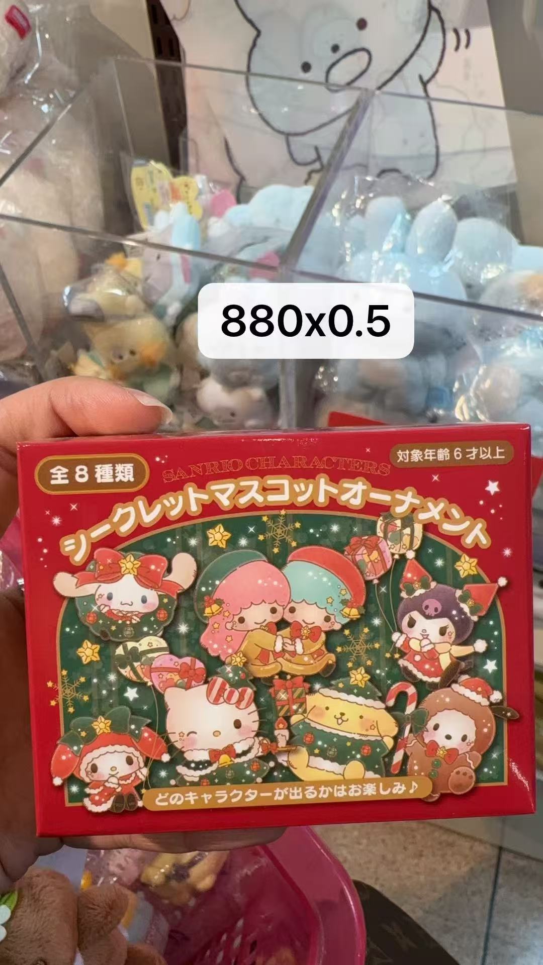 0121 三丽鸥 圣诞节主题吉祥物装饰品