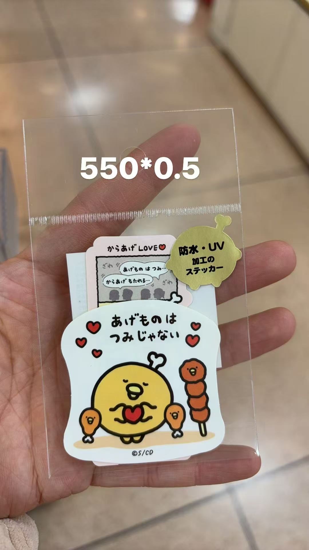 0121折扣店 炸鸡糖葫芦小吧唧贴纸