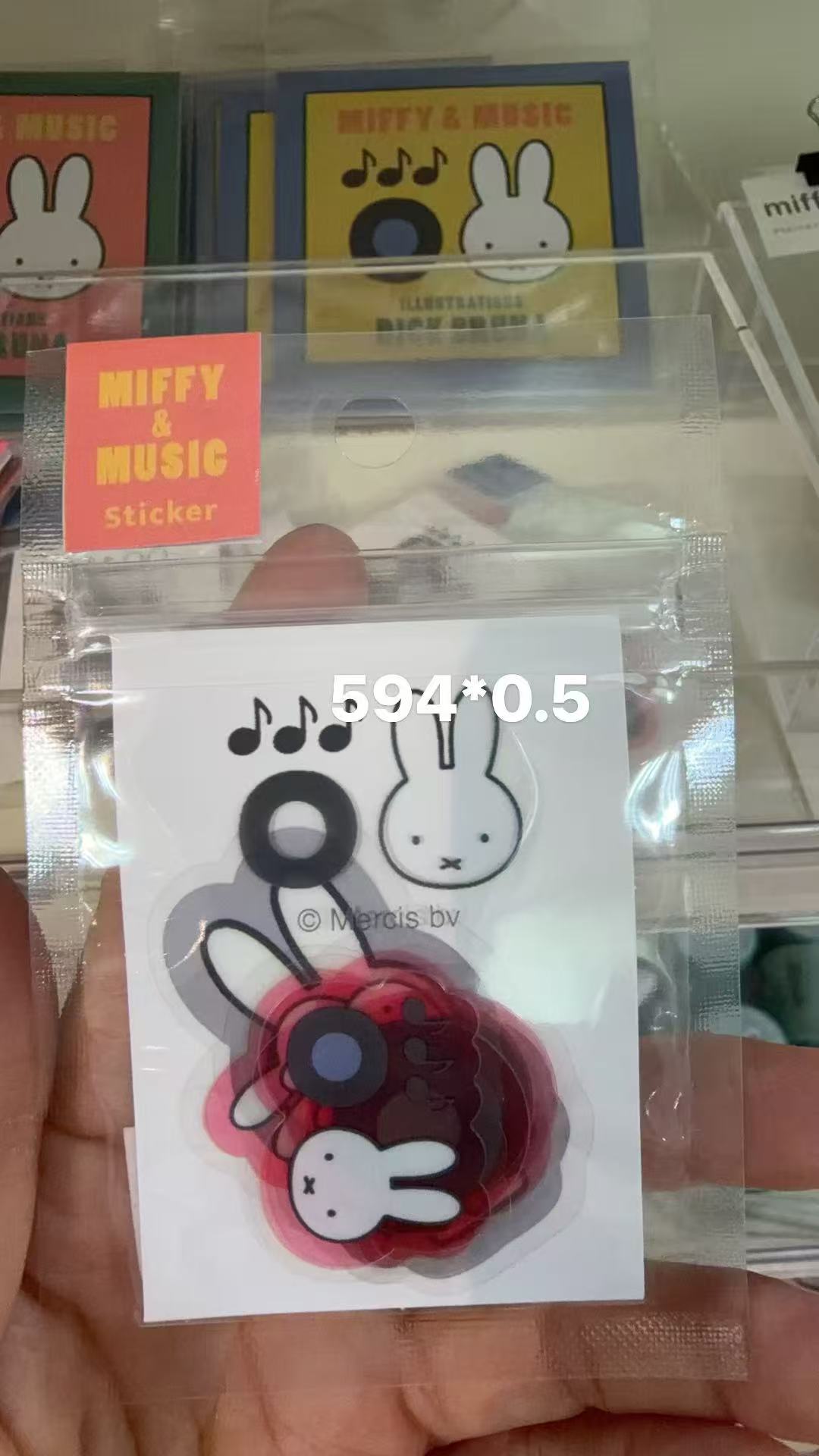 0121 米菲 米菲与音乐 贴纸