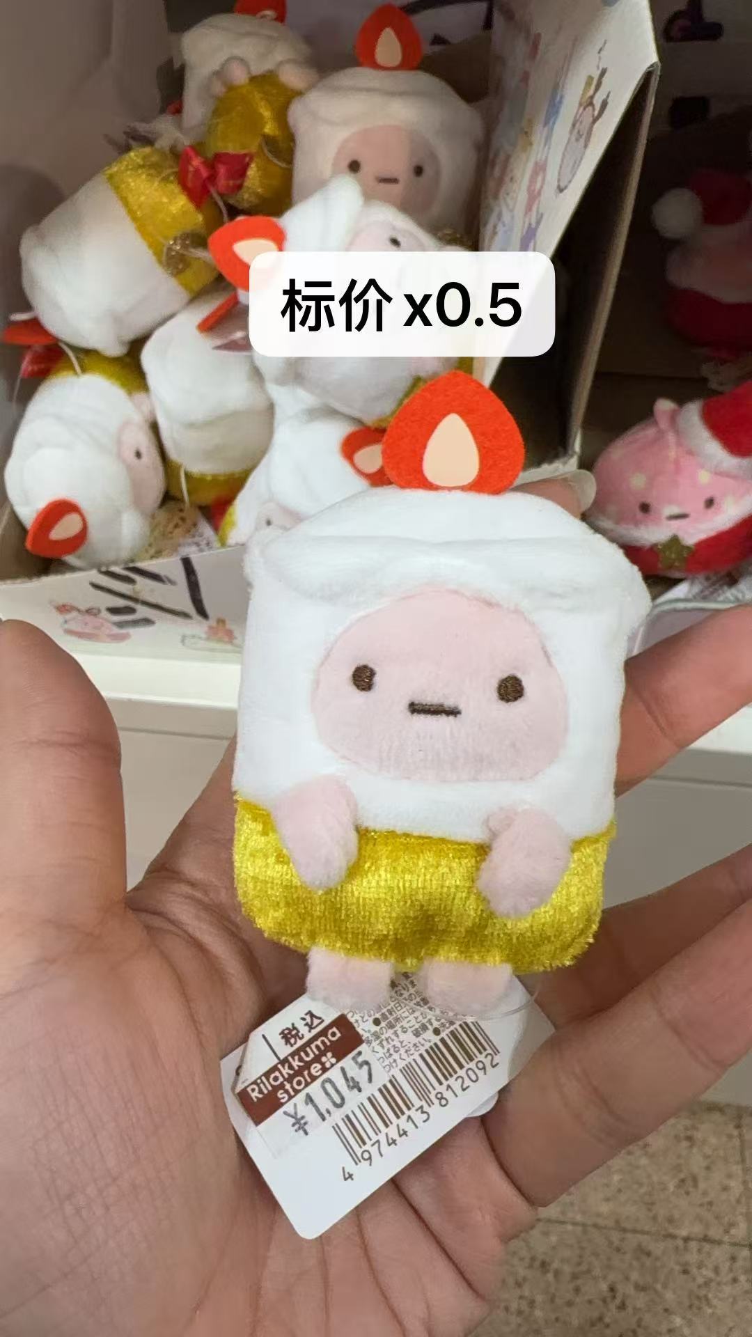 0121 角落小伙伴 粉圆蜡烛 手玉