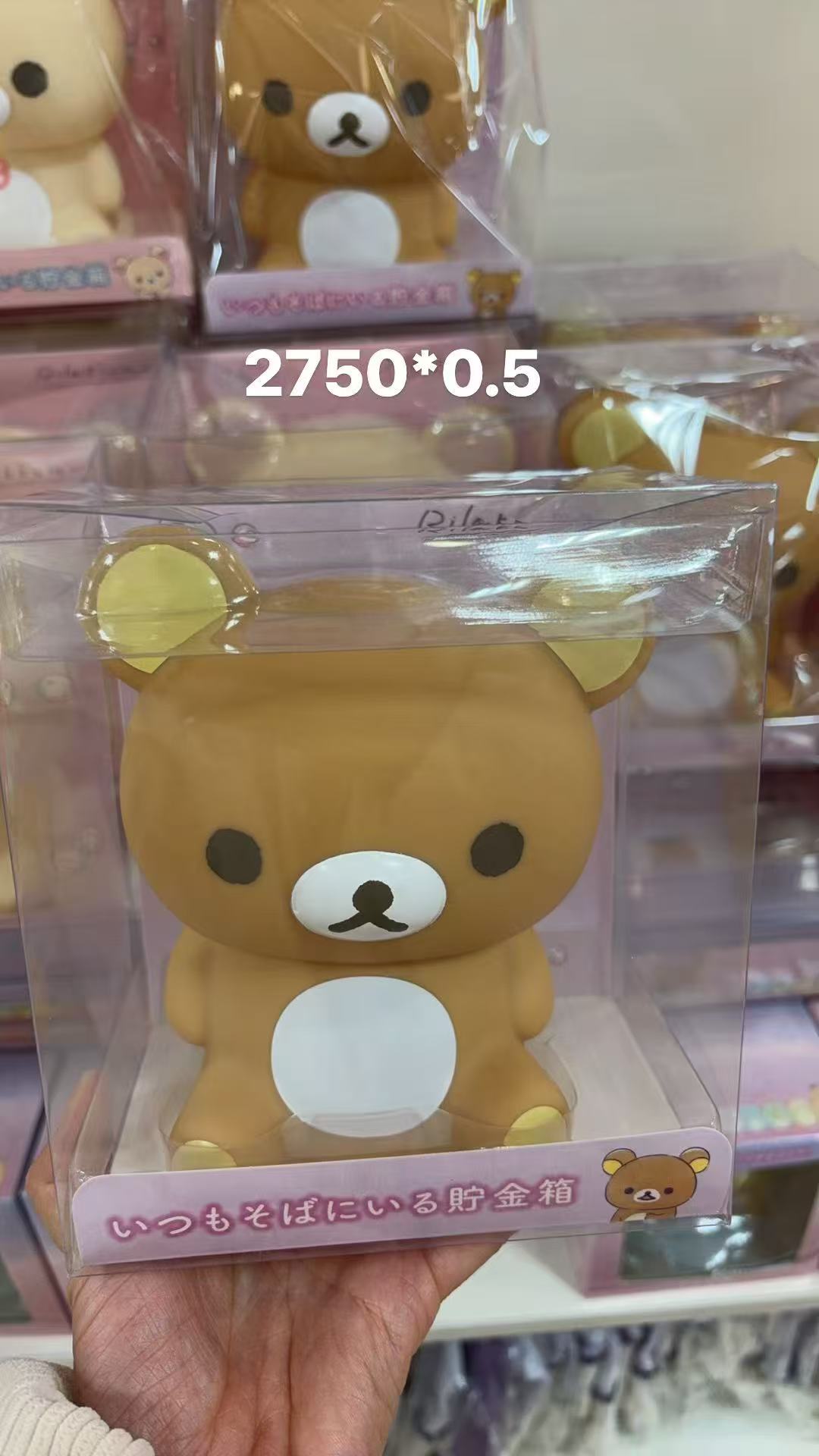 0121 轻松熊 熊哥 存钱罐