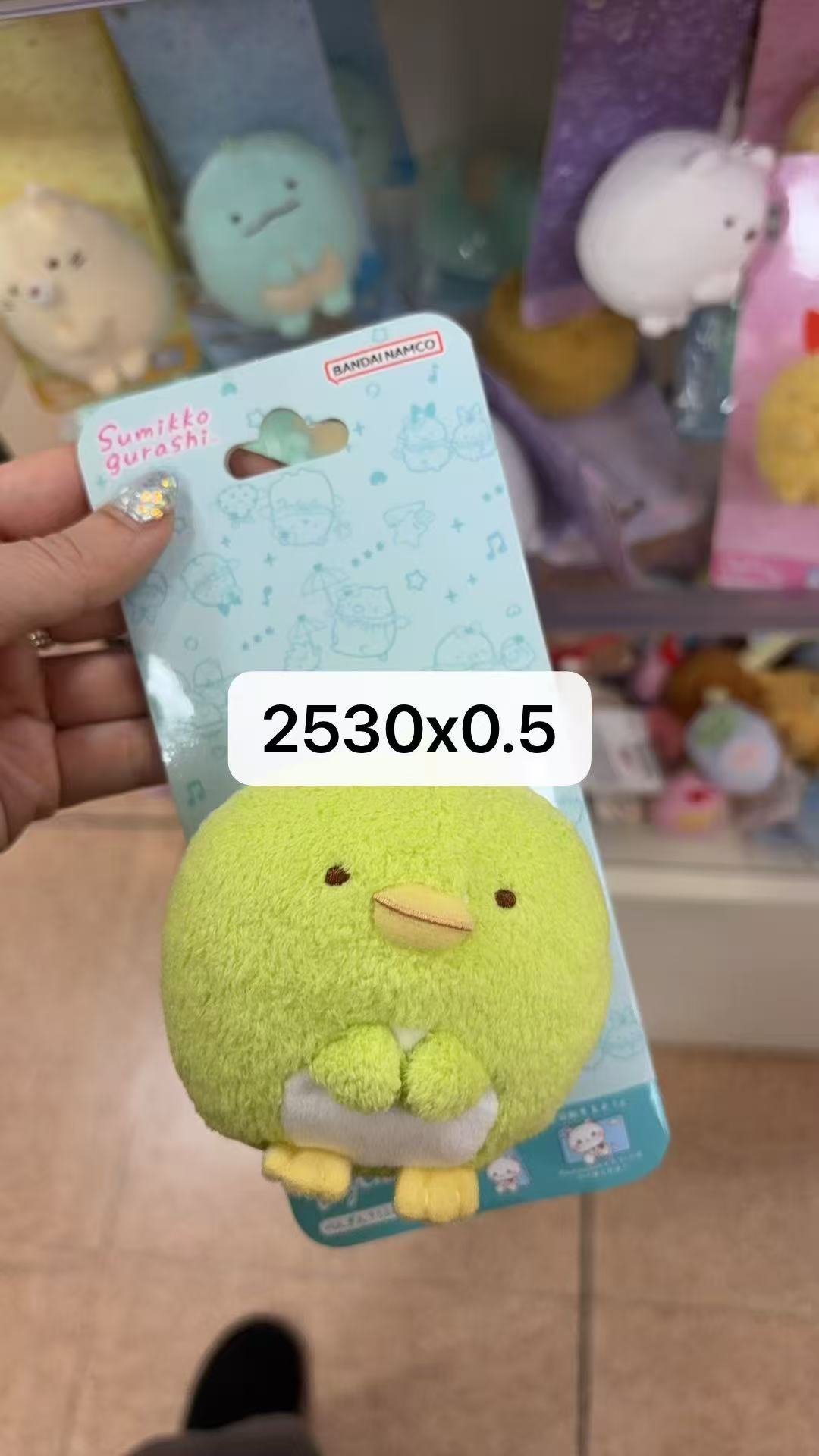 0121 角落小伙伴 绿色企鹅 毛绒玩偶