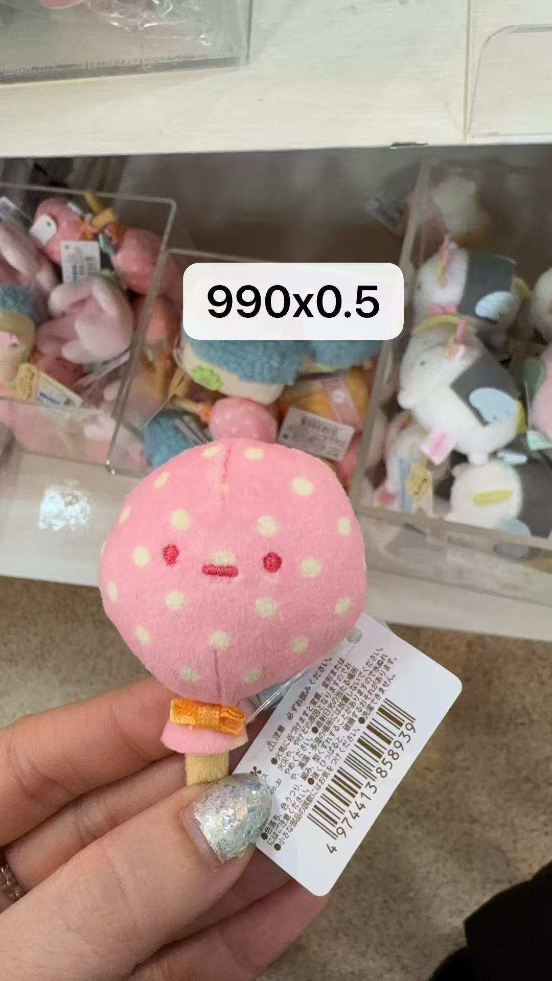 0121 角落小伙伴 粉红色棒棒糖 手玉