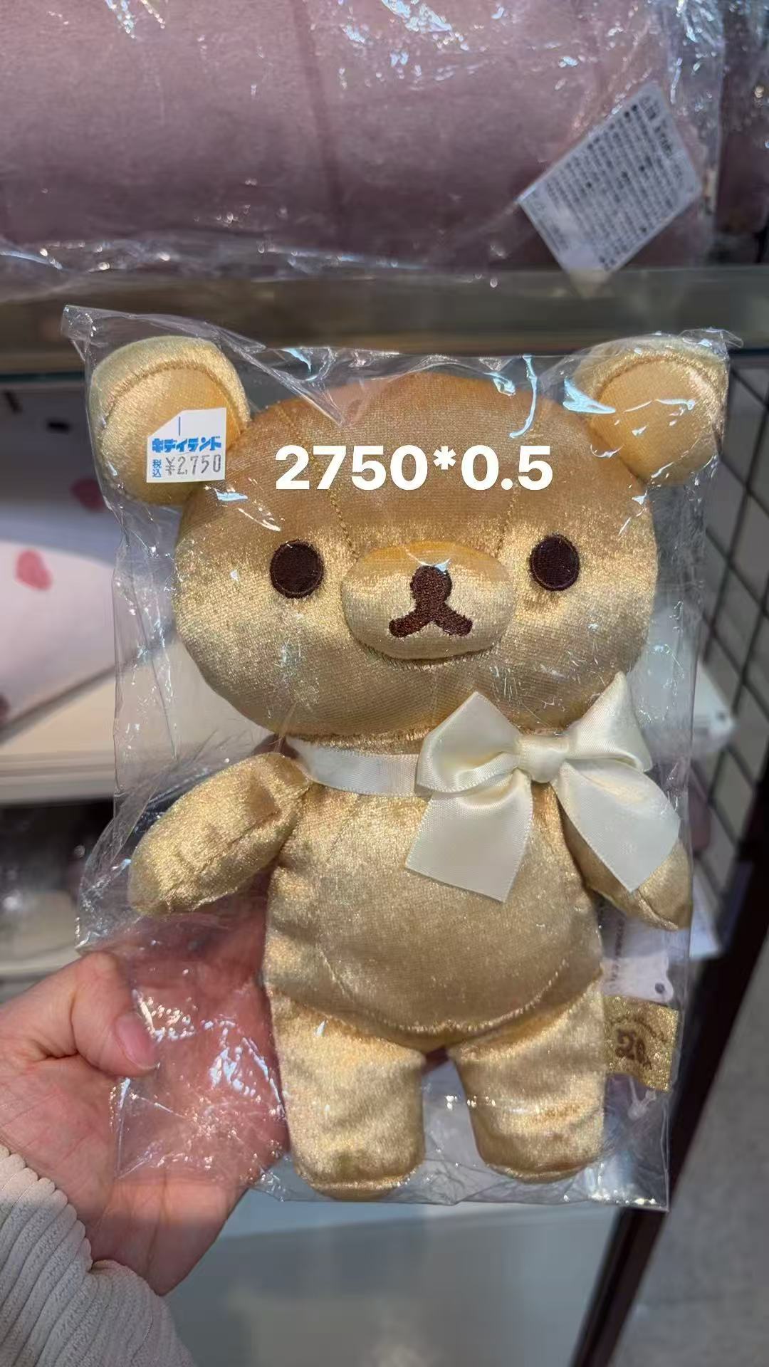 0121 轻松熊 熊哥 黄色绒面带白色蝴蝶结 玩偶