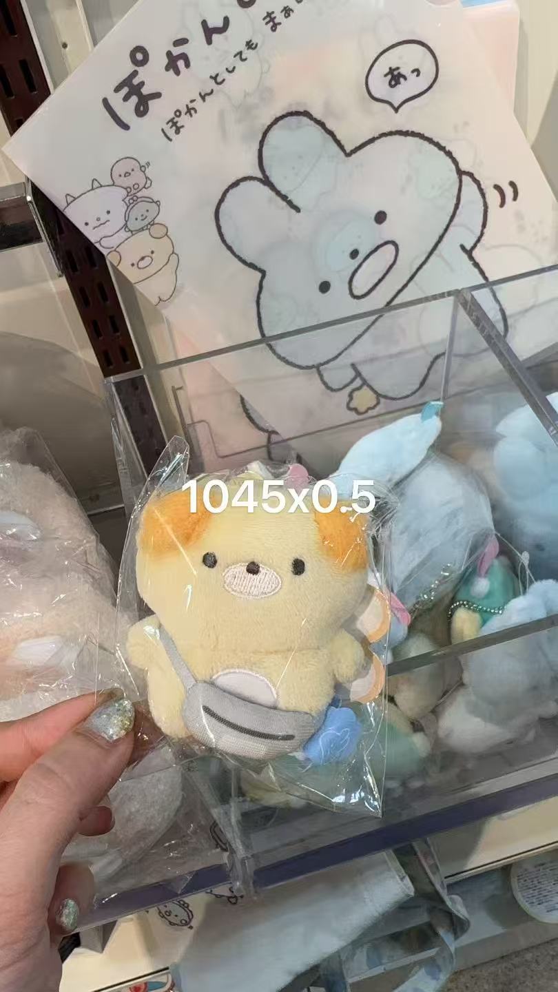 0121  San-X 外出郊游系列 郊游小狗 手玉