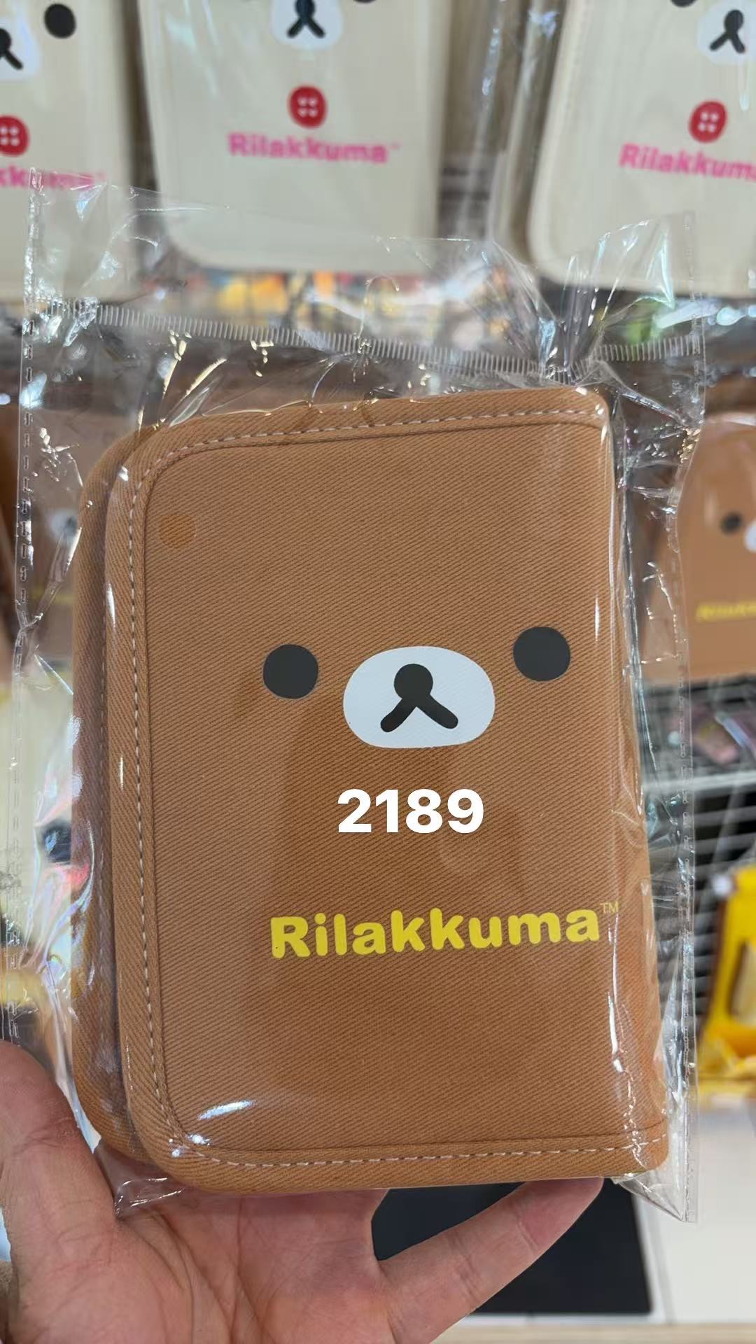 0121 轻松熊哥哥多功能收纳包