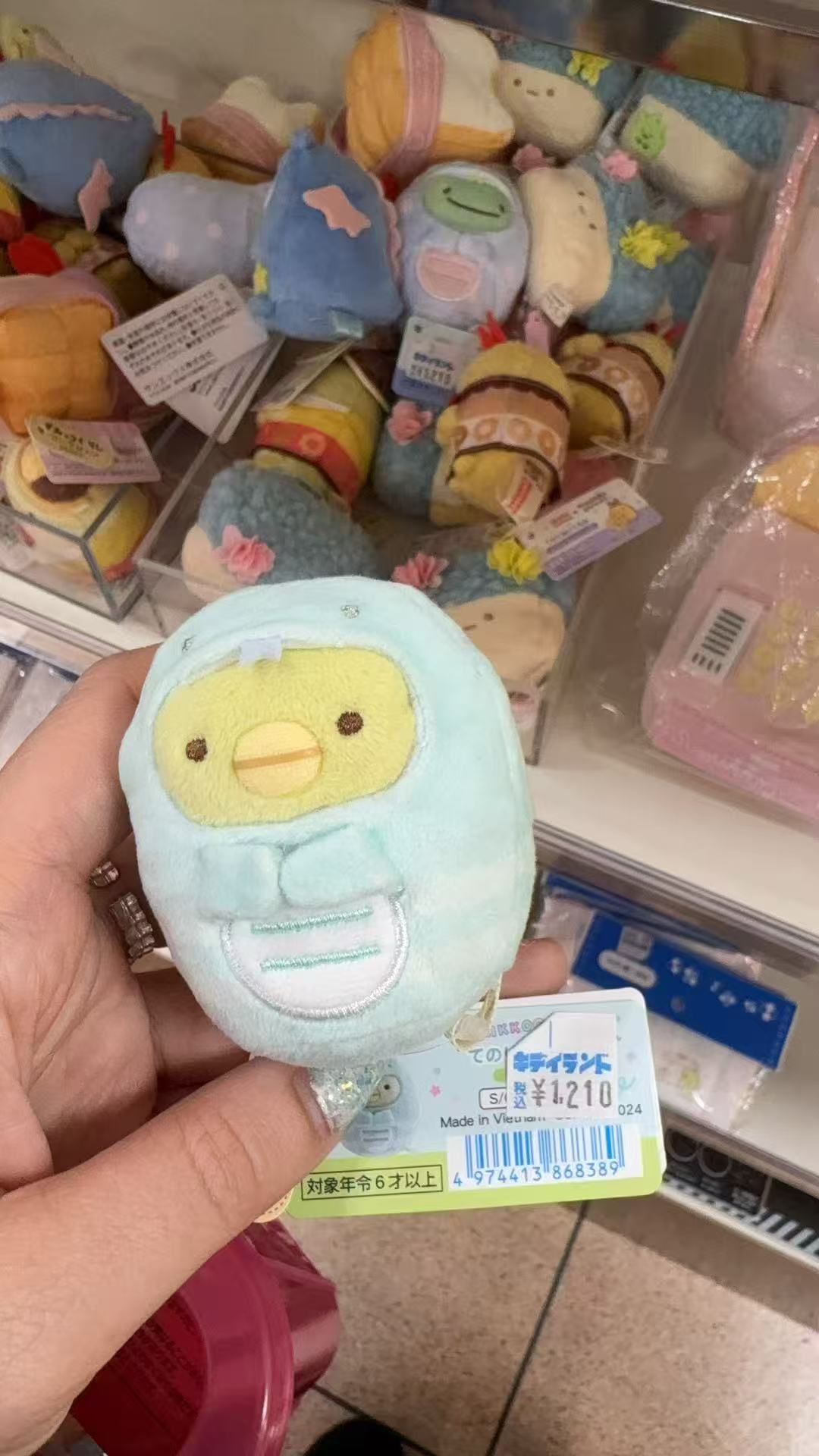 0121 角落小伙伴 蛇年限定 绿鹅 手玉