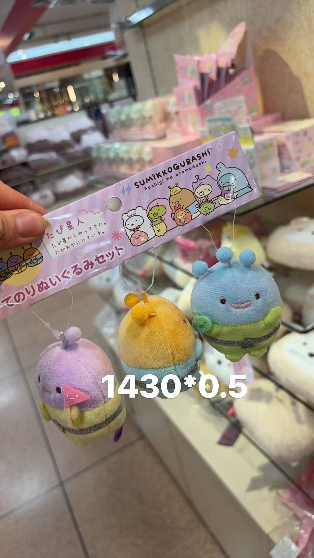 0121折扣店 角落 Tapi星人系列手指玩偶套装