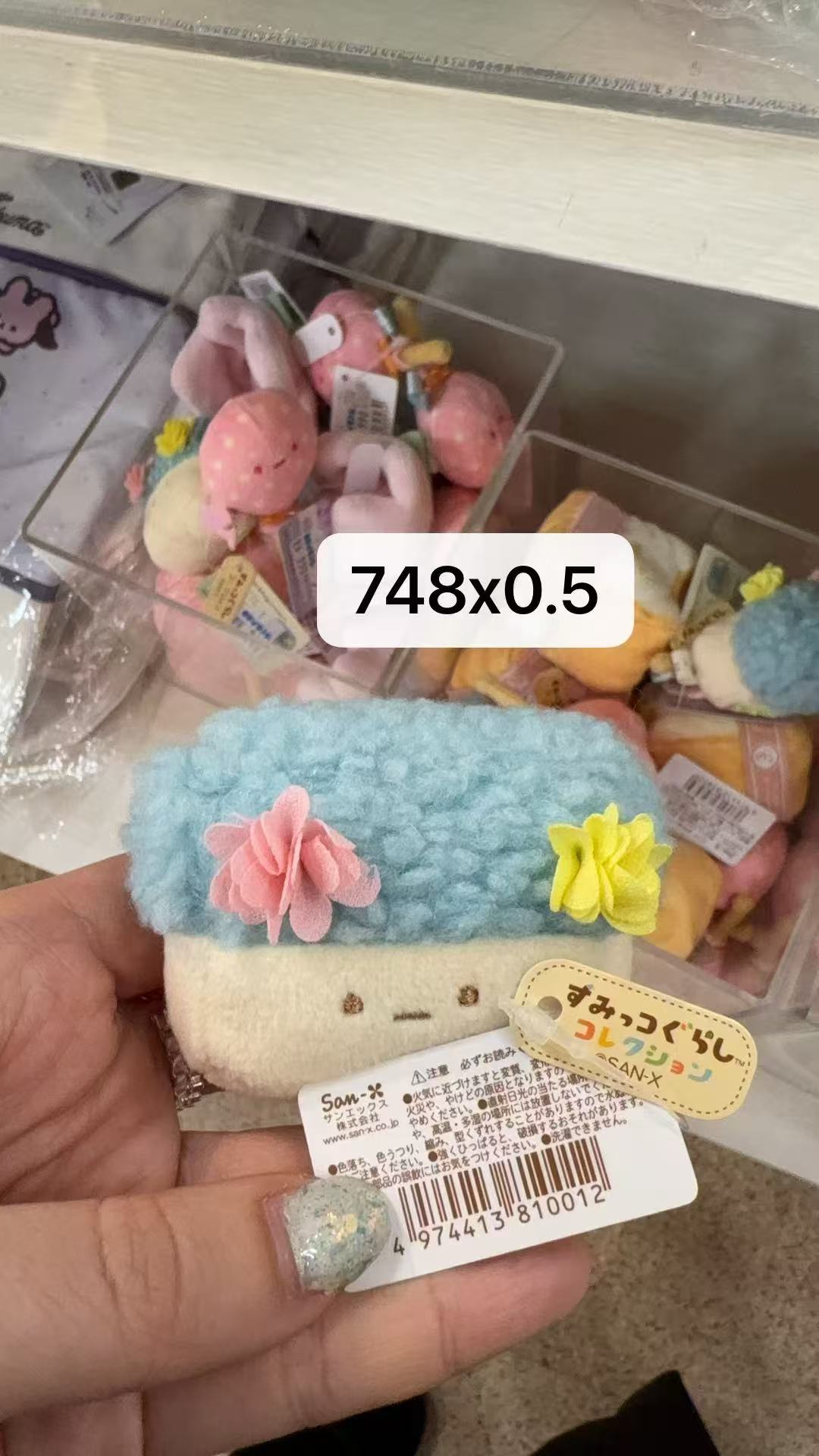 0121 角落小伙伴 花坛 手玉